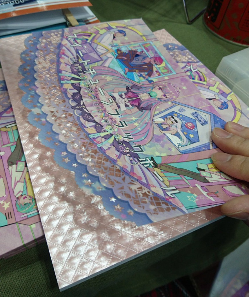 【完売】スイートチューンブラックホール -ALBATROSICKS Girls Only Fan Book-