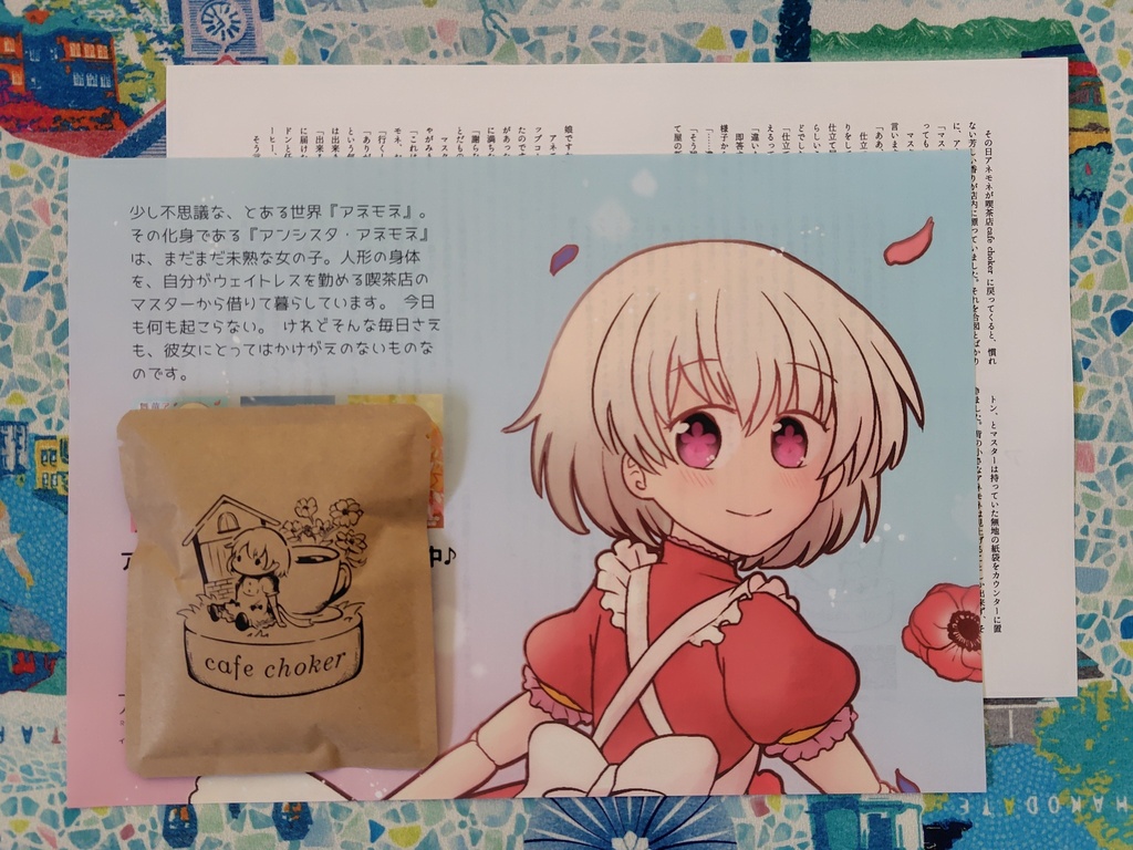 ドリップコーヒー「cafe choker(ver.アネモネ)」オリジナルパッケージ(ペーパー付き)