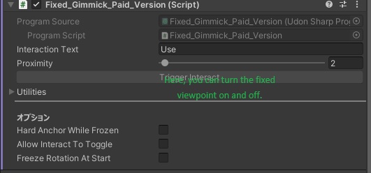 好きな場所でプレイヤーを固定できるgimmick 無料版あり