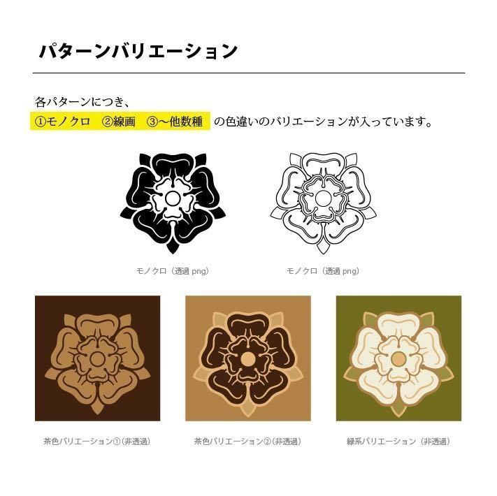 ゴシック風タイルパターン素材集1