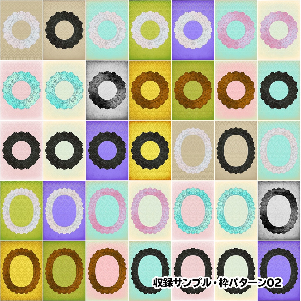 アンティーク調額縁素材集