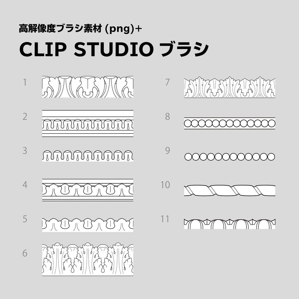 アンティーク調額縁素材集