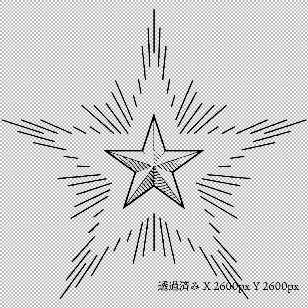 星・多角形・多面体シンボル素材集