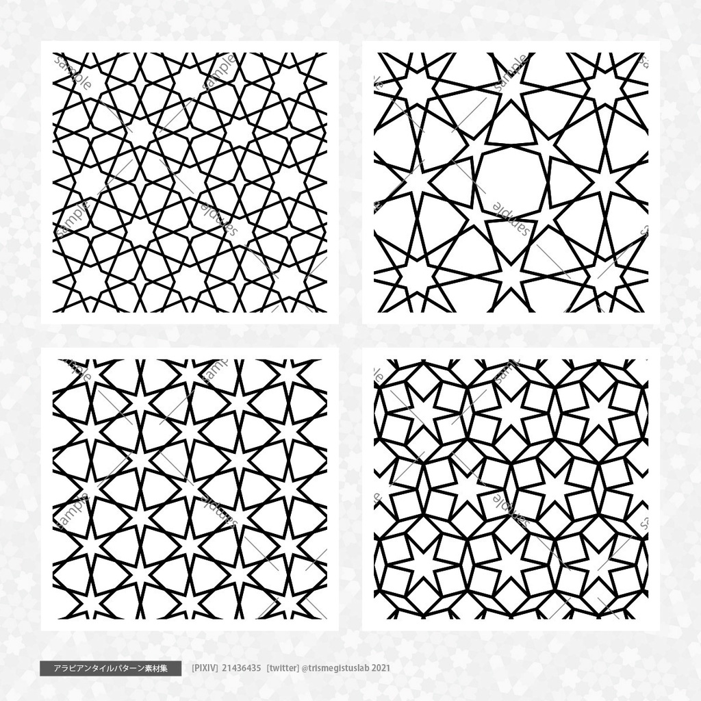 アラビアンタイル・ゼリージュパターン素材集