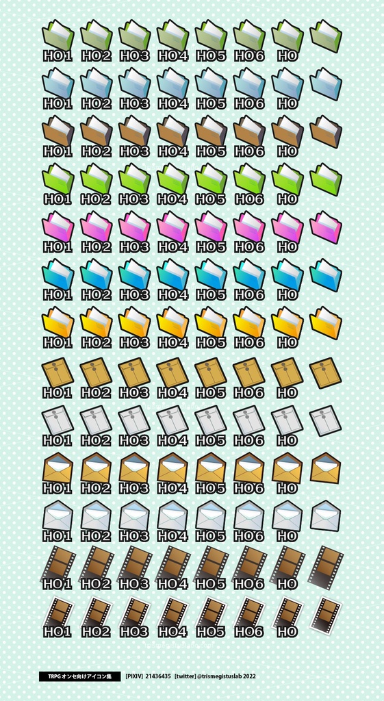 TRPGオンセ向けアイコン集