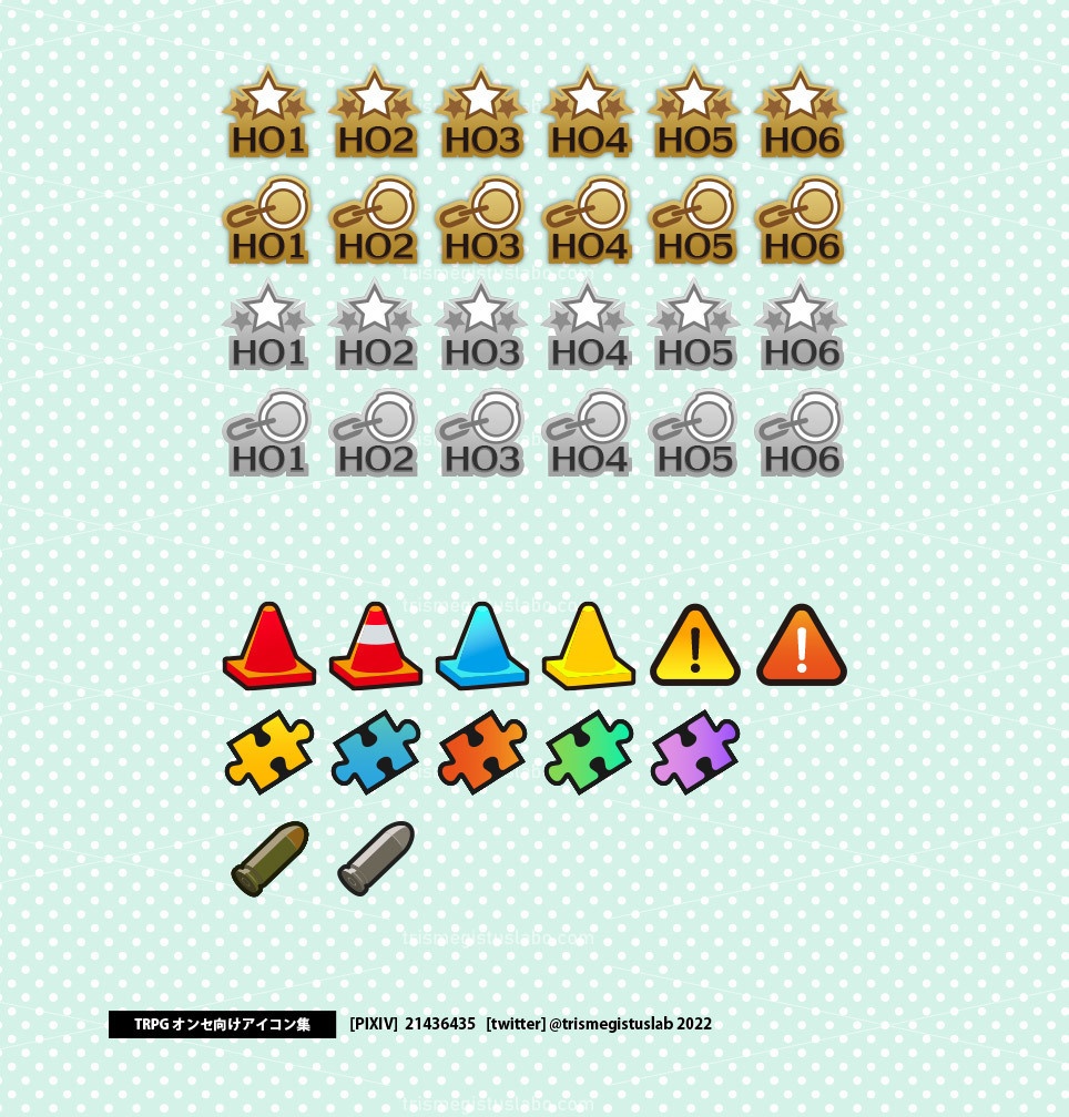 TRPGオンセ向けアイコン集