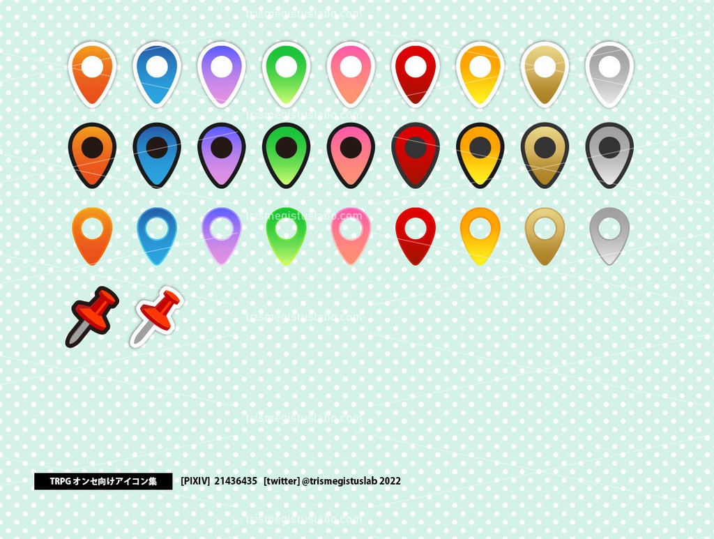 TRPGオンセ向けアイコン集