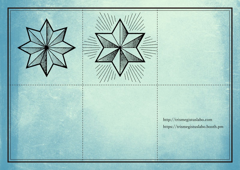 星・太陽・月シンボル素材集