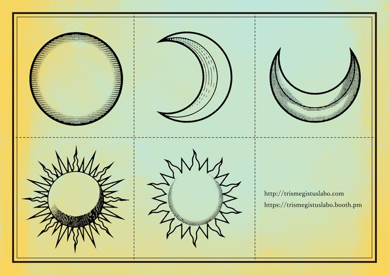 星・太陽・月シンボル素材集