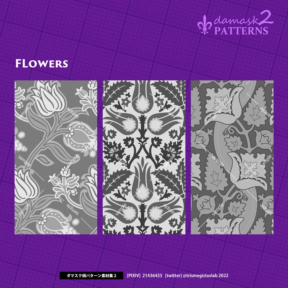ダマスク柄パターン素材集2