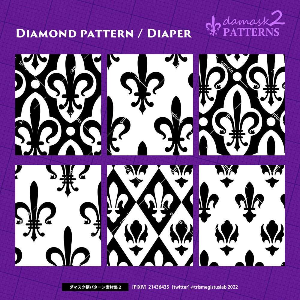ダマスク柄パターン素材集2