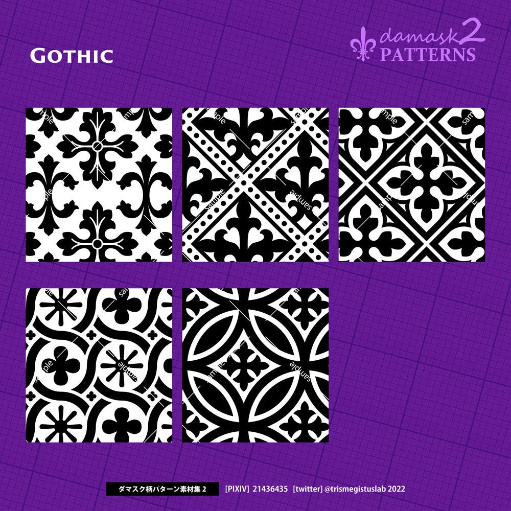 ダマスク柄パターン素材集2