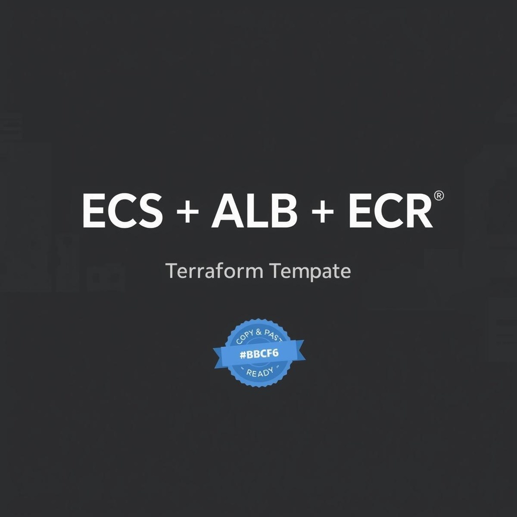     ECS + ALB + ECR terraform テンプレート