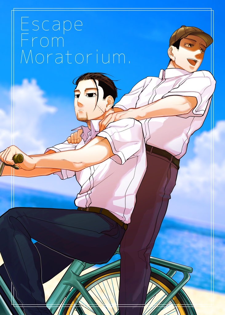 Escape From Moratorium.
