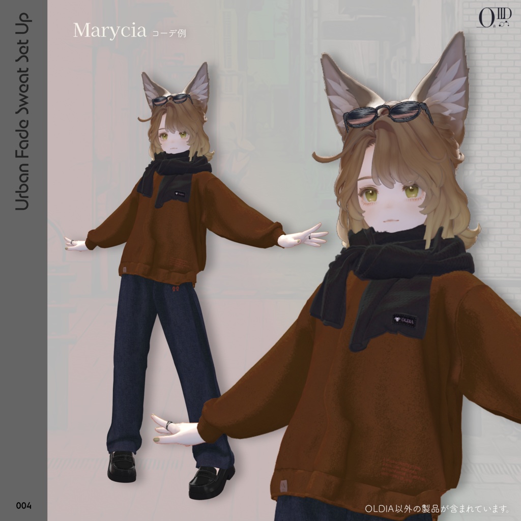 Urban Fade Sweat SetUp