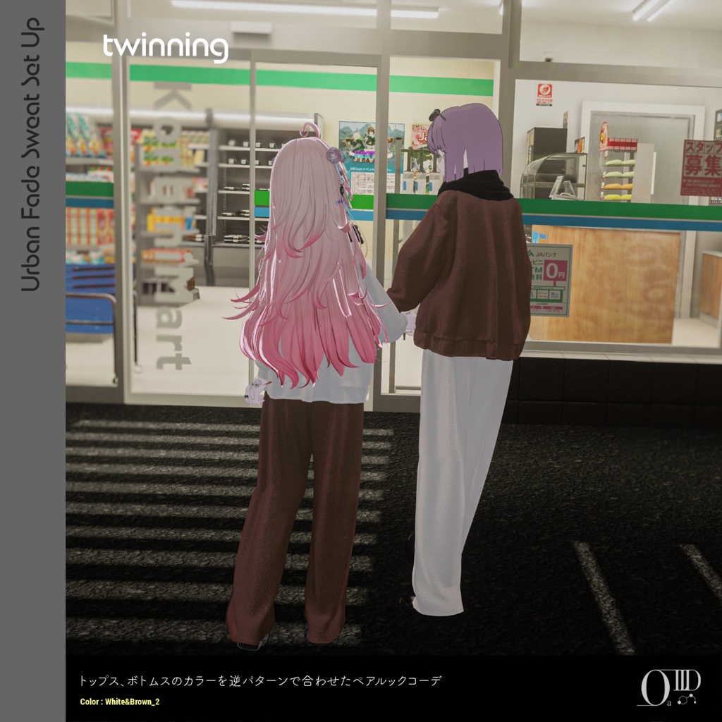 Urban Fade Sweat SetUp