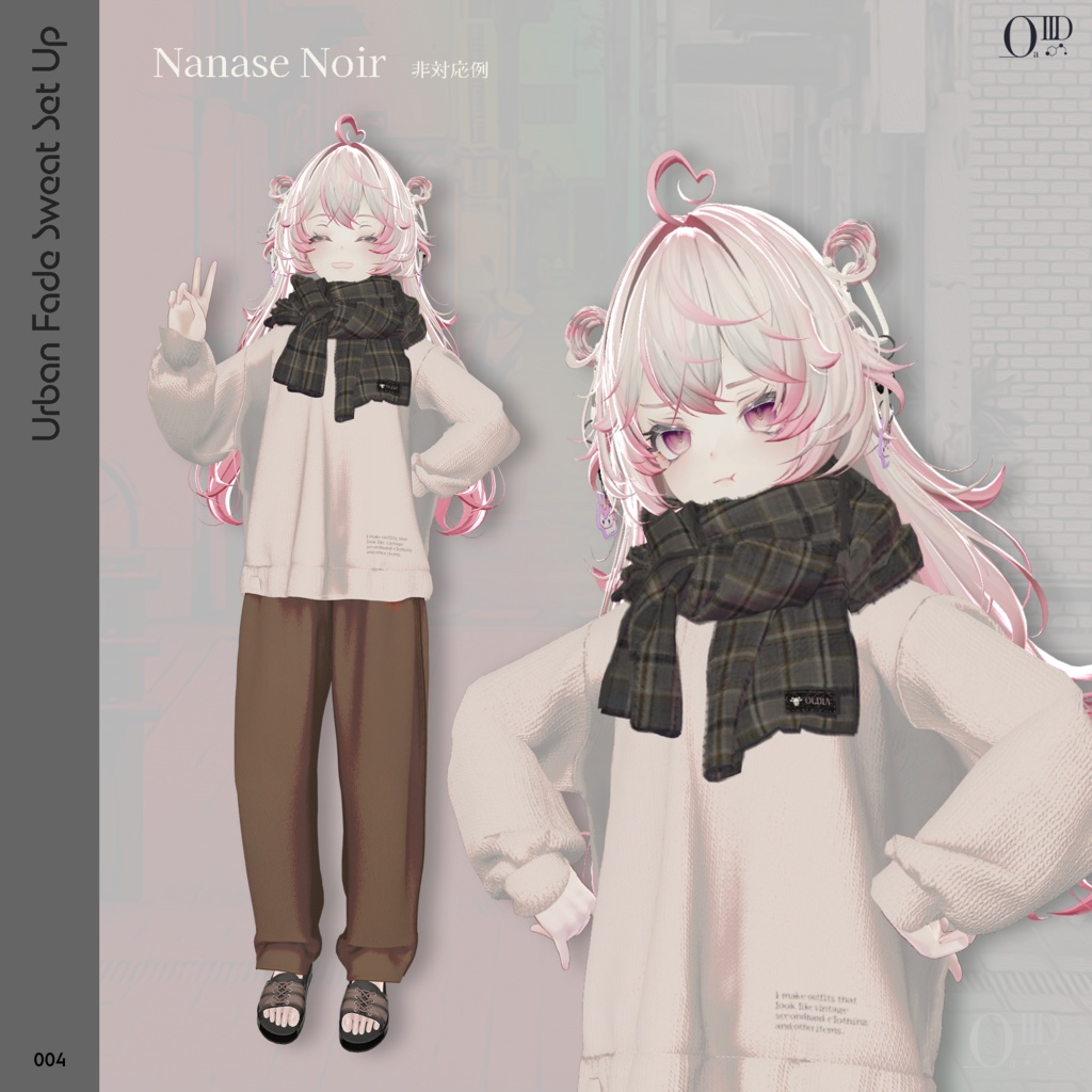 Urban Fade Sweat SetUp