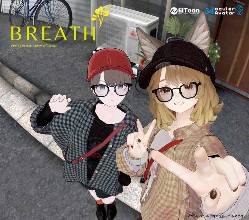 BREATH OF SS