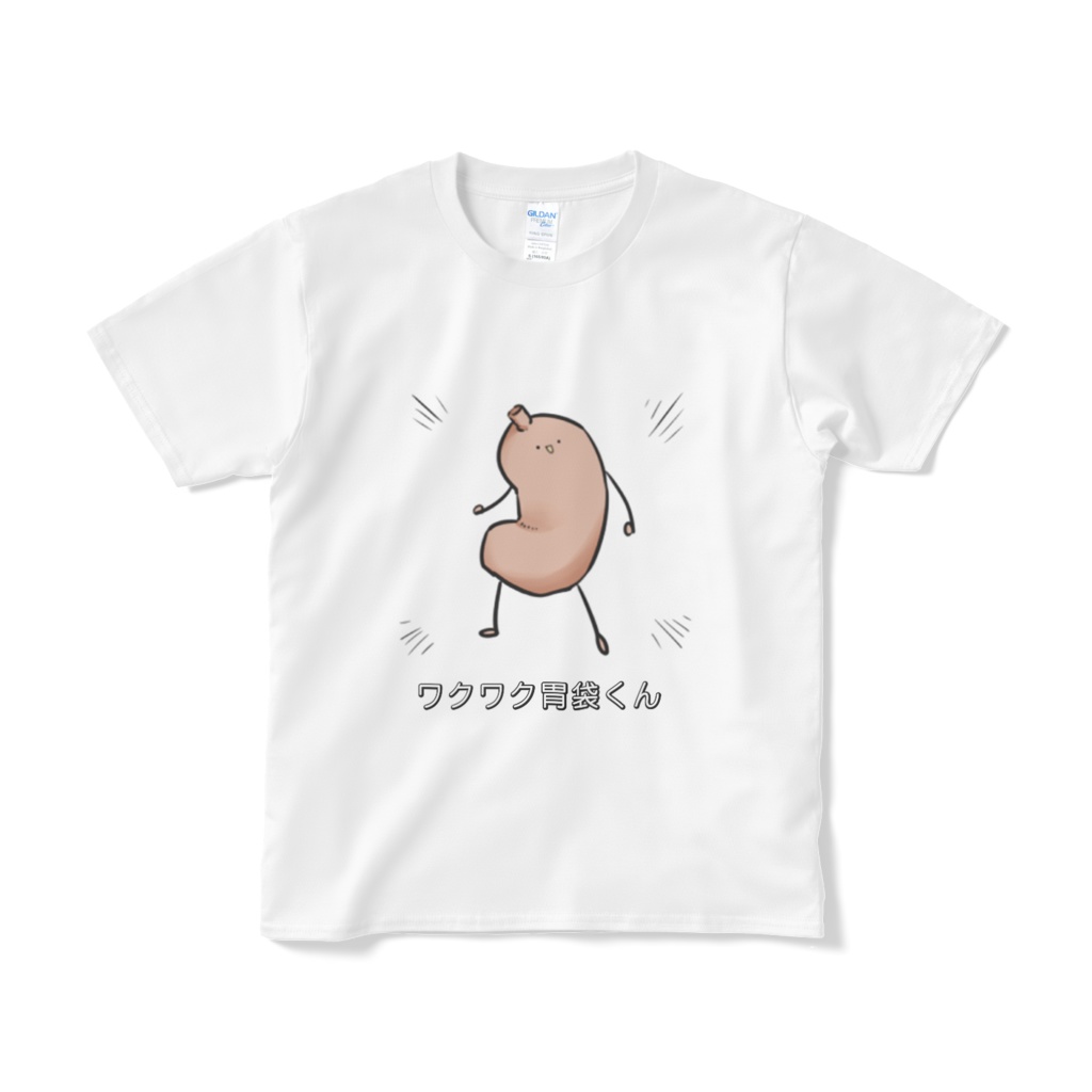 ワクワク胃袋くんTシャツ