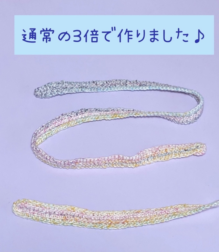 手編みのぬいマフラー カップルタイプ