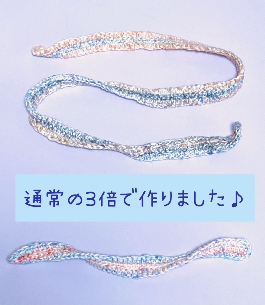 手編みのぬいマフラー カップルタイプ