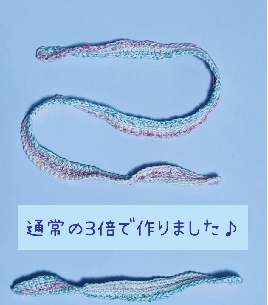 手編みのぬいマフラー カップルタイプ