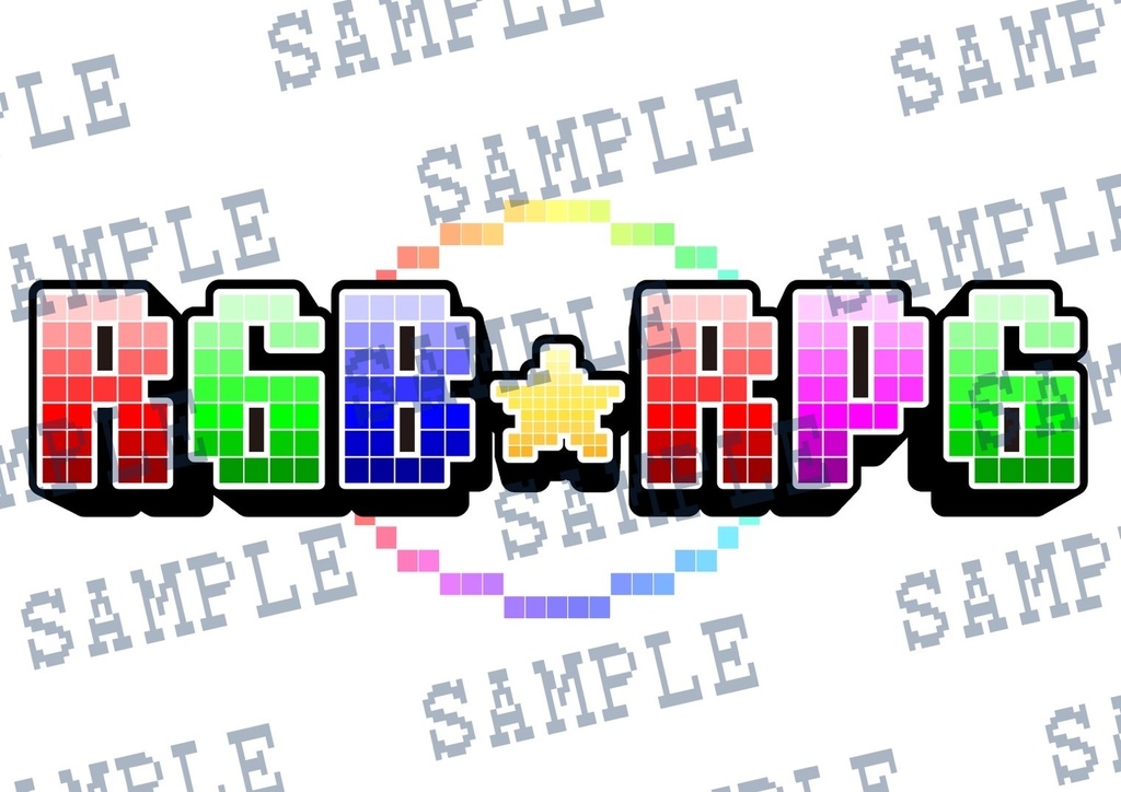 【押谷べつきさん専用】RGB★RPG【サークルロゴ】