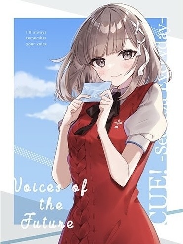 新刊「Voices of the Future」