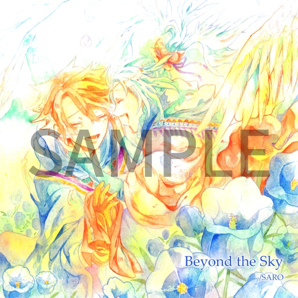 さろ1st Original Album「Beyond the Sky」
