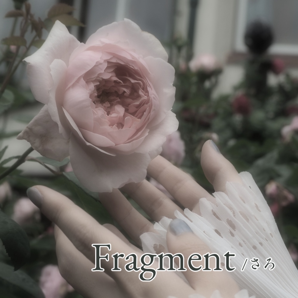 Digital Single「Fragment」2021.10.31Release