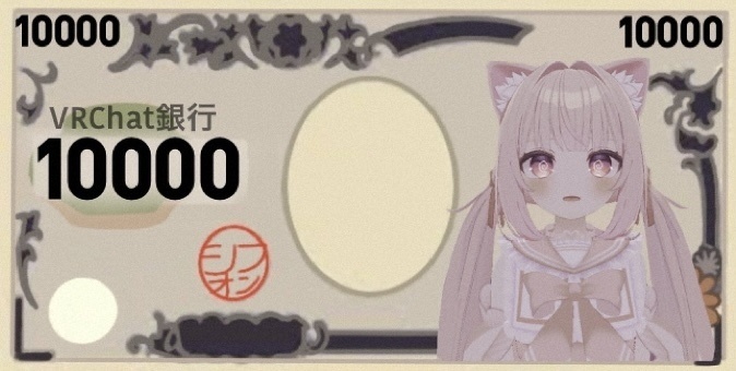 【MA対応】札束とハートがばらまけるギミック