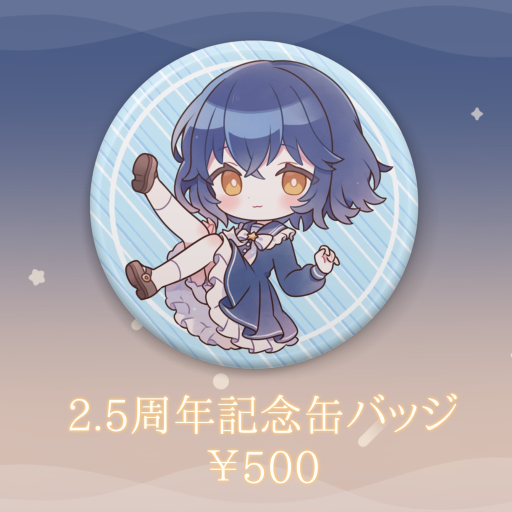 加賀りん 2.5周年記念グッズ