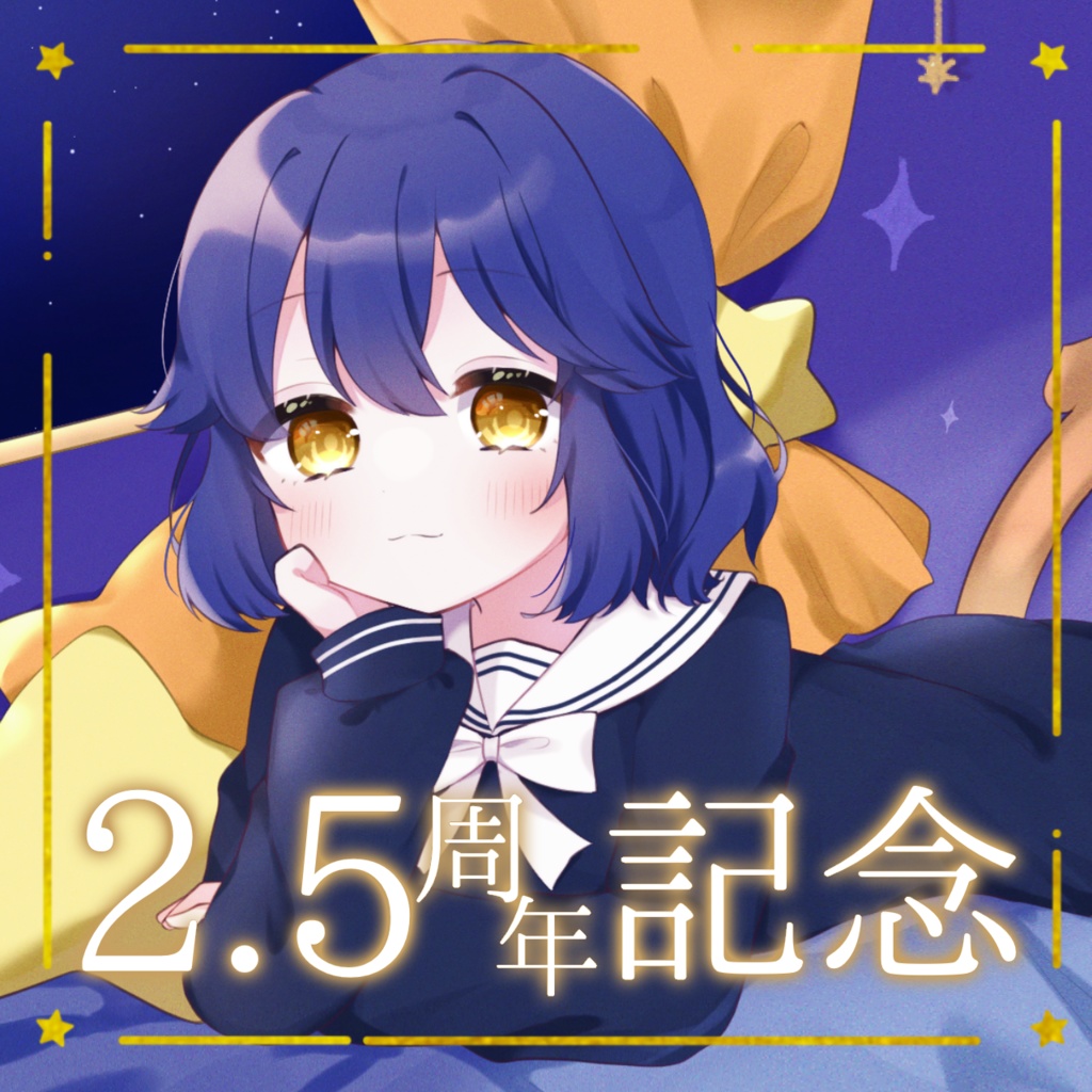 加賀りん 2.5周年記念グッズ