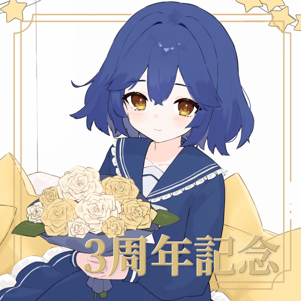 加賀りん３周年記念グッズ