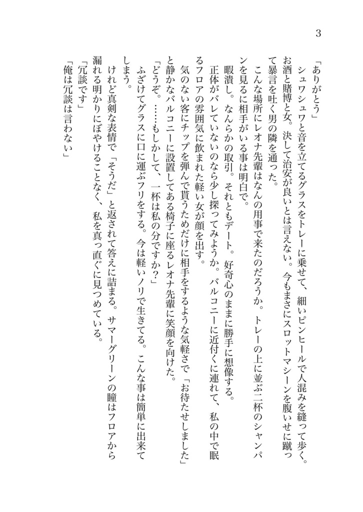 LOSER×LOSER,NO WINNER