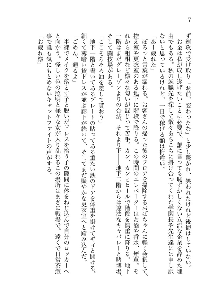 LOSER×LOSER,NO WINNER