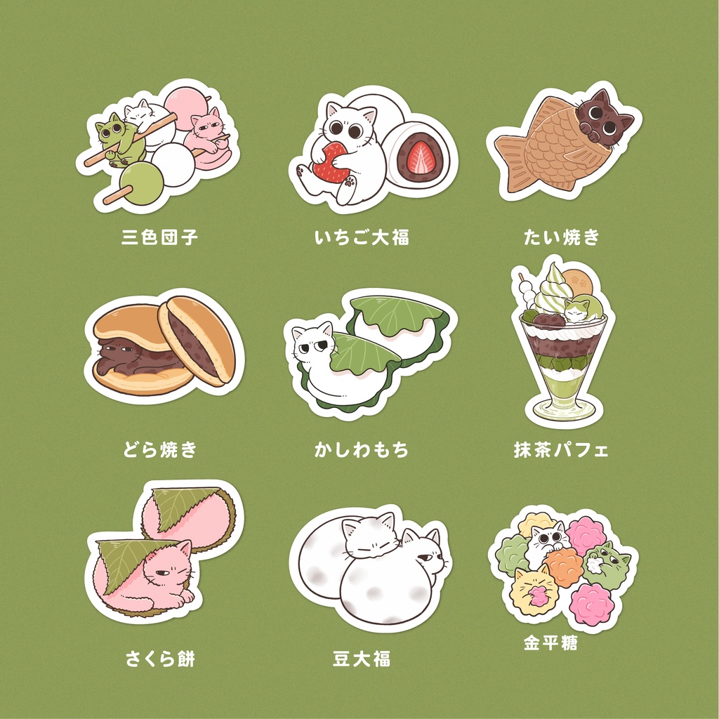 【NEW】和菓子猫ステッカー