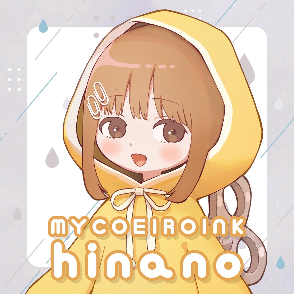 【MYCOEIROINK配布】hinano【立ち絵PSD】