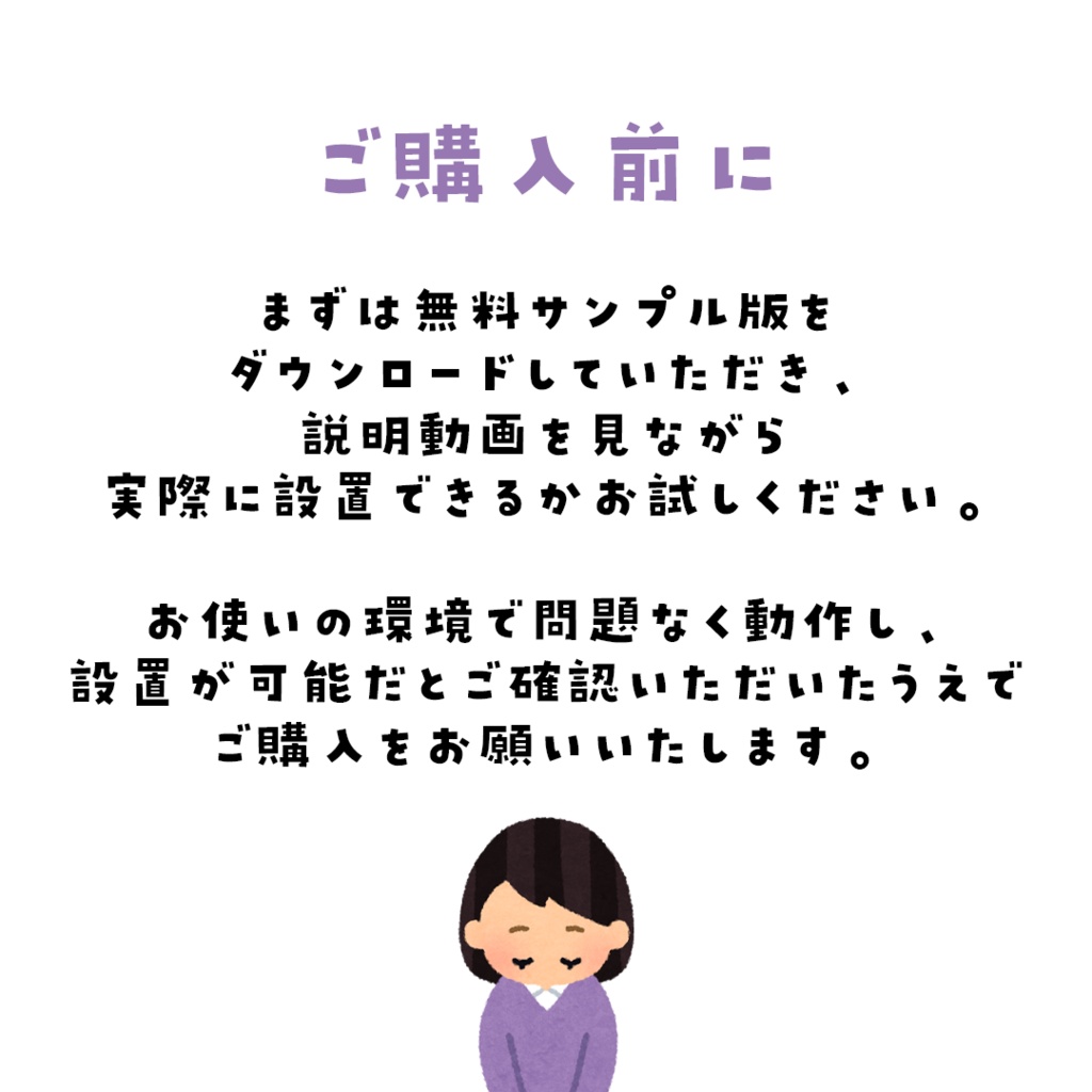 【72時間限定セール中】OBSでカスタム可!ふわっと動く、シンプルな配信オーバーレイ