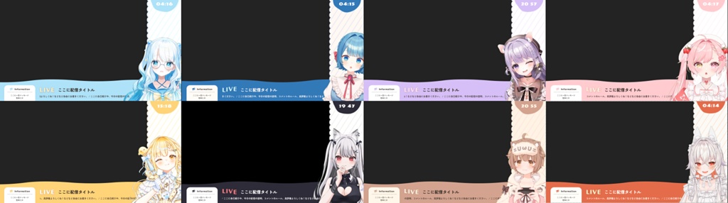 【72時間限定セール中】OBSでカスタム可!ふわっと動く、シンプルな配信オーバーレイ