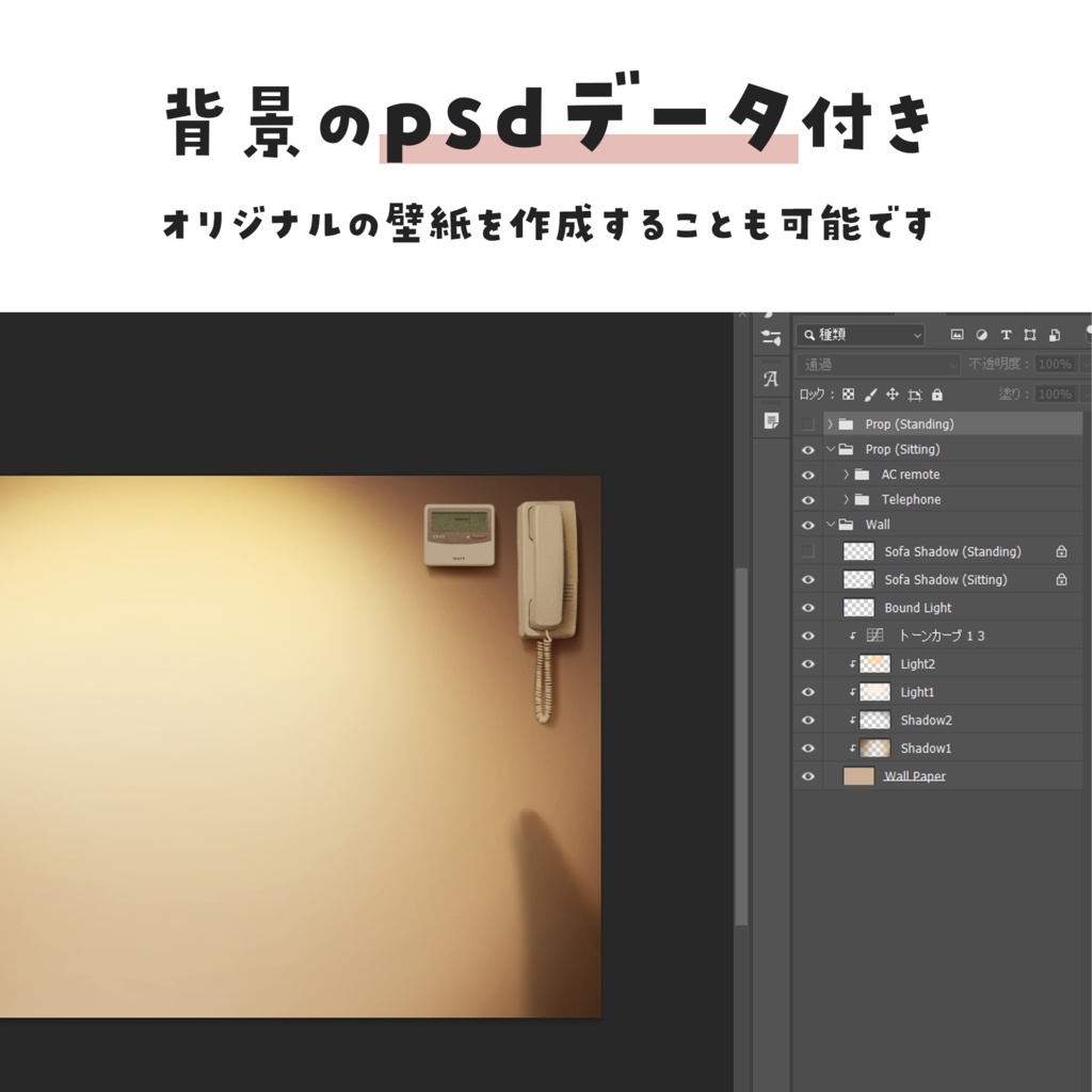 【動く背景素材】OBSでカスタム可!きらめくカラオケルーム背景セット(歌枠/VTuber向け)