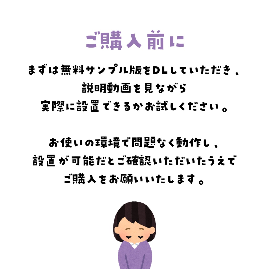OBSでカスタム可!ふわっと動く、デスクトップ風配信画面