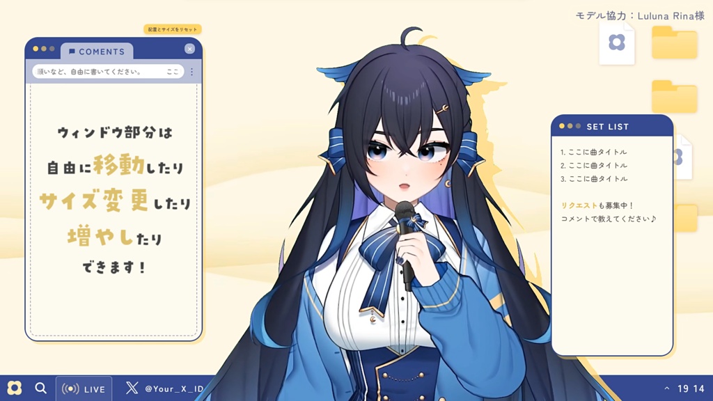 OBSでカスタム可!ふわっと動く、デスクトップ風配信画面