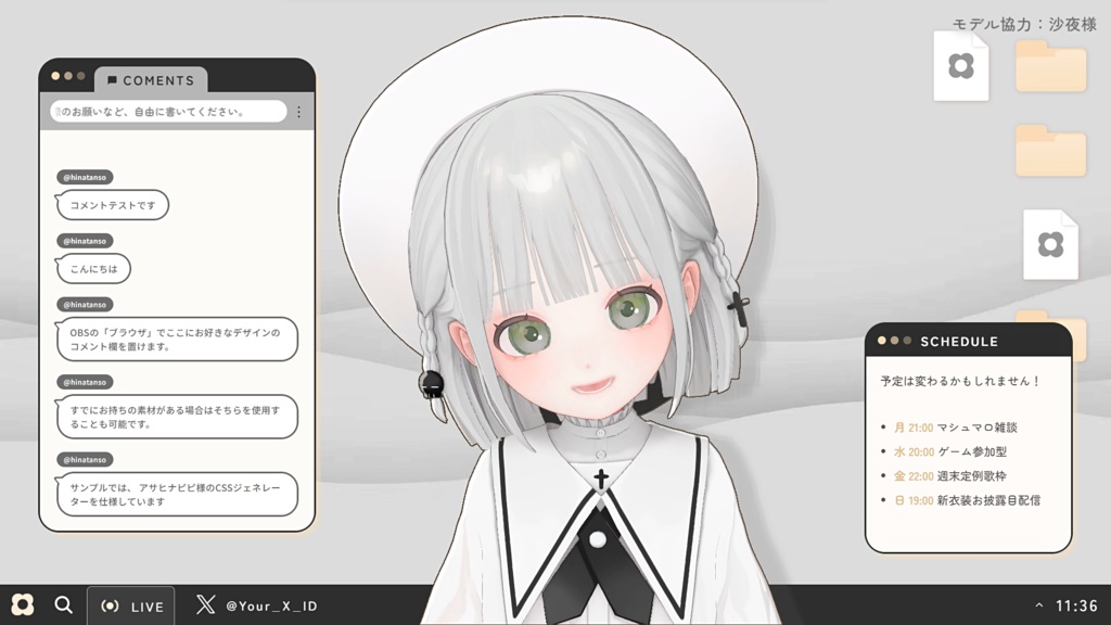 OBSでカスタム可!ふわっと動く、デスクトップ風配信画面