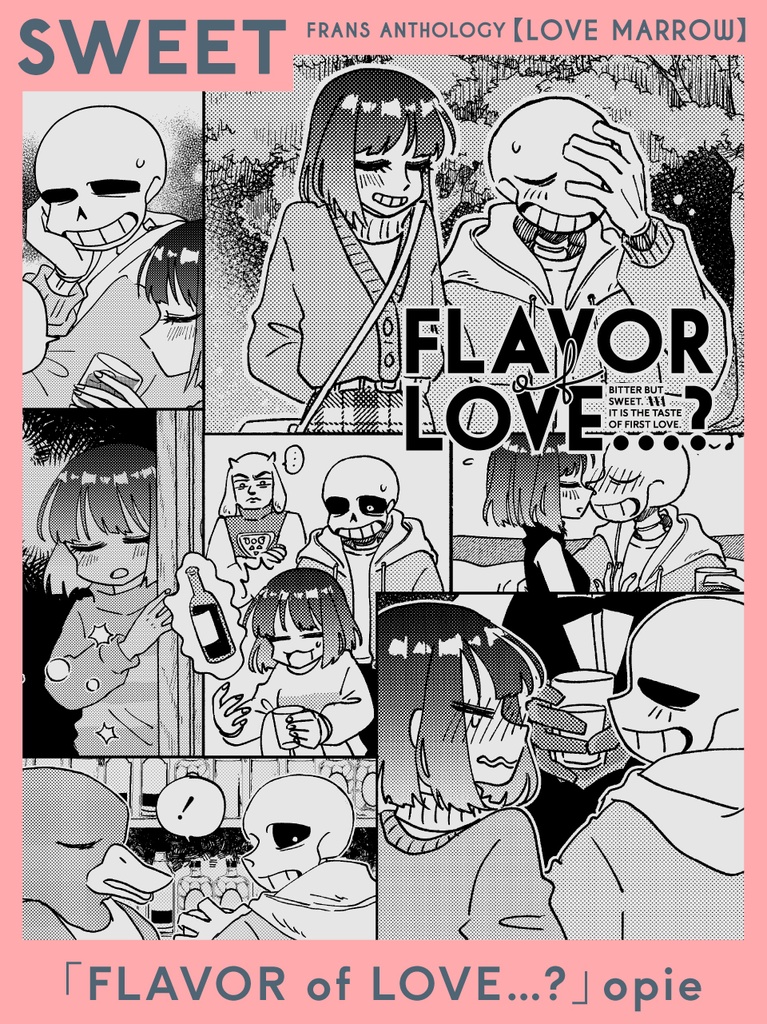 サンフリアンソロジー「LOVE MARROW」