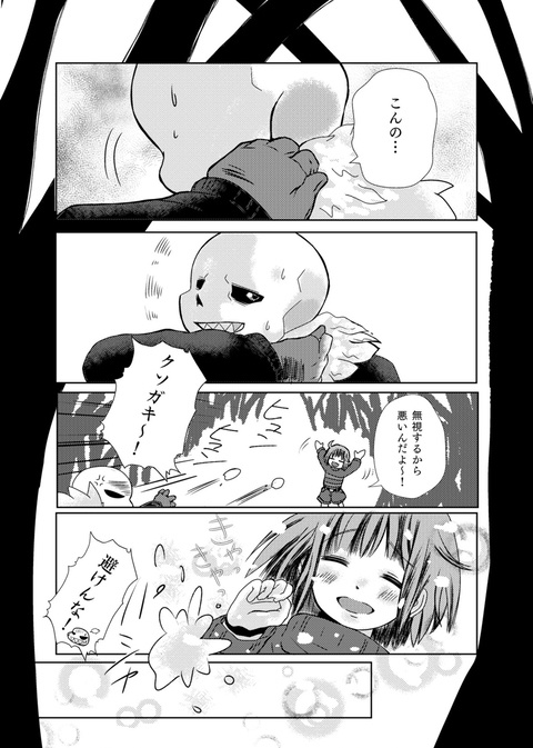 ある光【再販版】