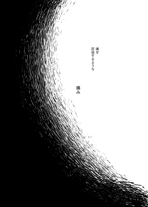 ある光【再販版】