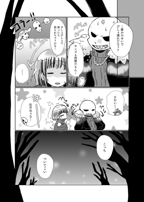 ある光【再販版】