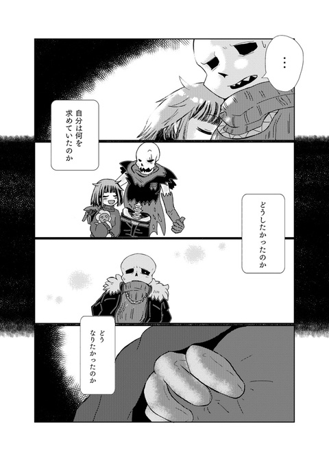 ある光【再販版】