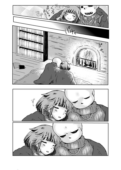 ある光【再販版】